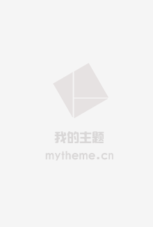 陈二狗的妖孽人生 第一季